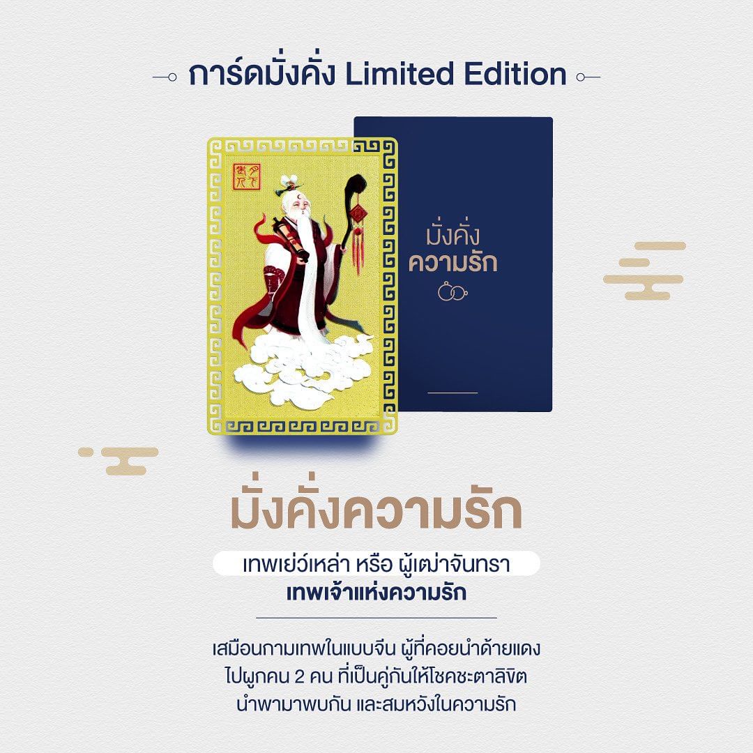 อั๋น - ภูวนาท คุนผลิน