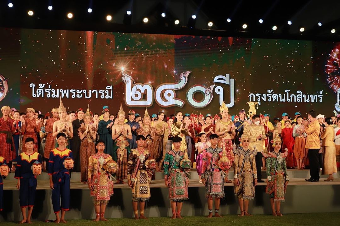 ทับทิม - อัญรินทร์ ธีราธนันพัฒน์