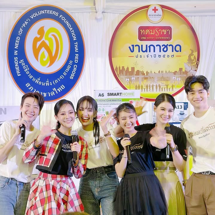 ทับทิม - อัญรินทร์ ธีราธนันพัฒน์