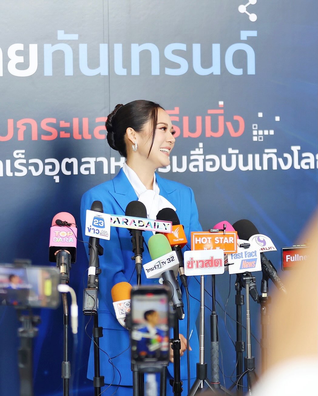 ทับทิม - อัญรินทร์ ธีราธนันพัฒน์