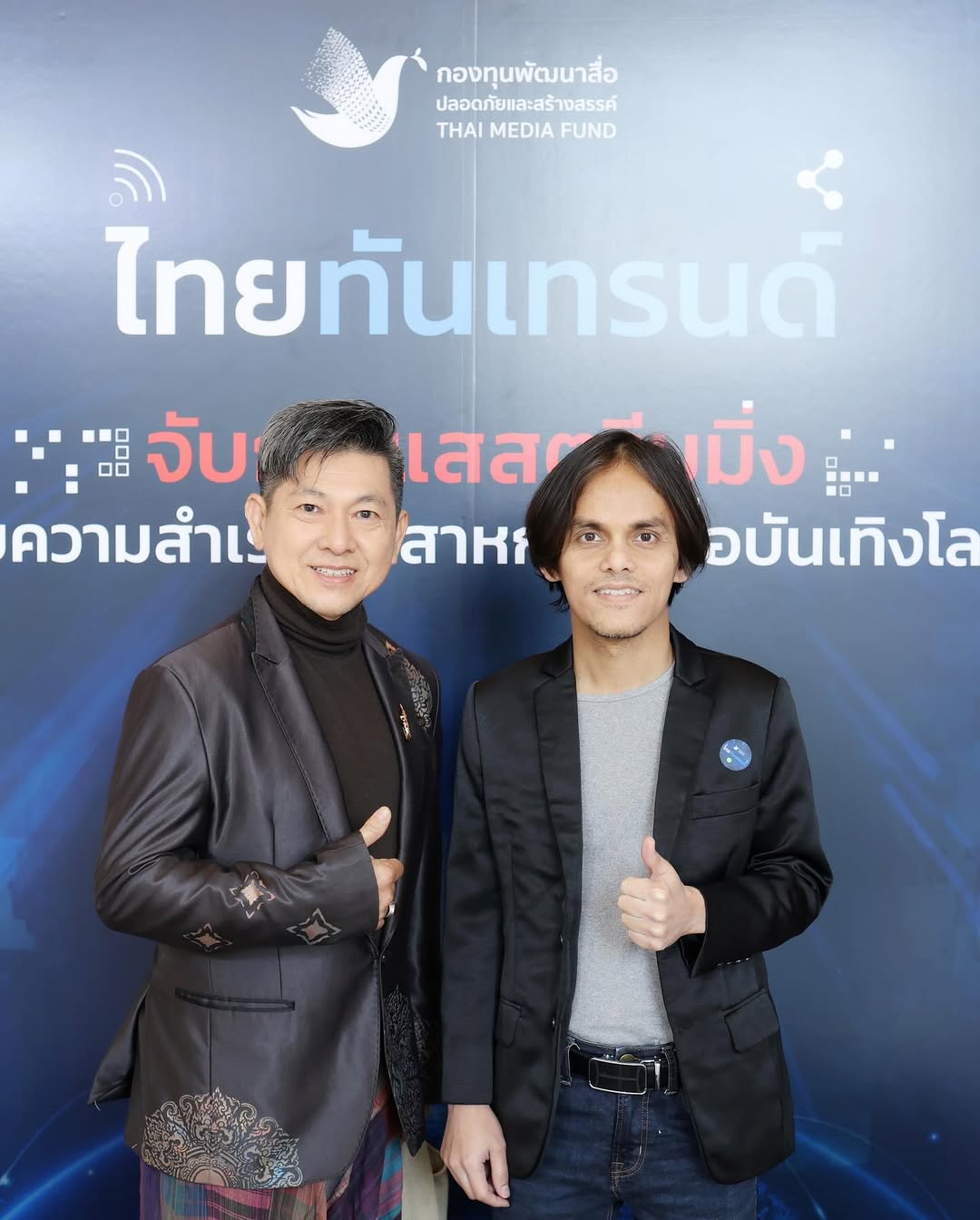 ทับทิม - อัญรินทร์ ธีราธนันพัฒน์