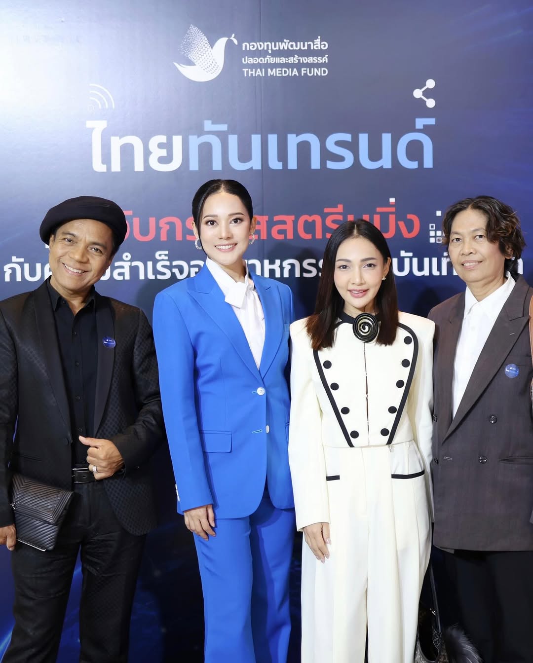 ทับทิม - อัญรินทร์ ธีราธนันพัฒน์