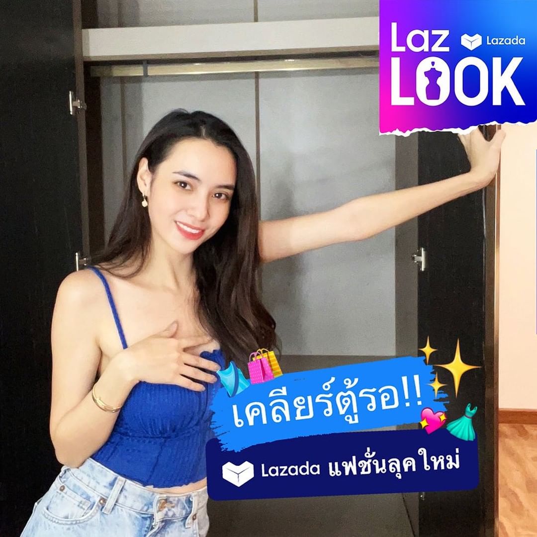 มุก - มุกดา นรินทร์รักษ์