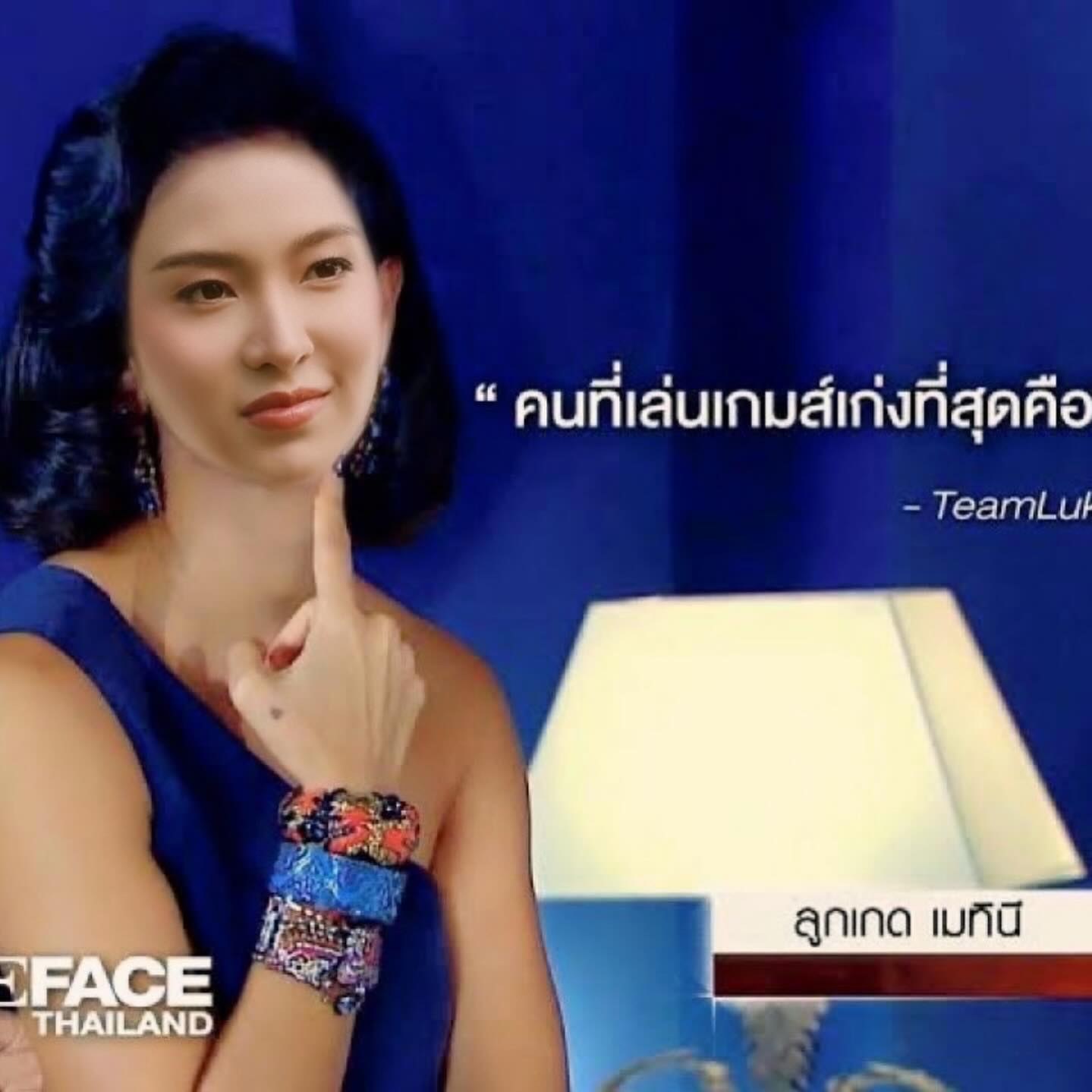 เฟิร์น - นพจิรา ฤกษ์ขจรนามกุล