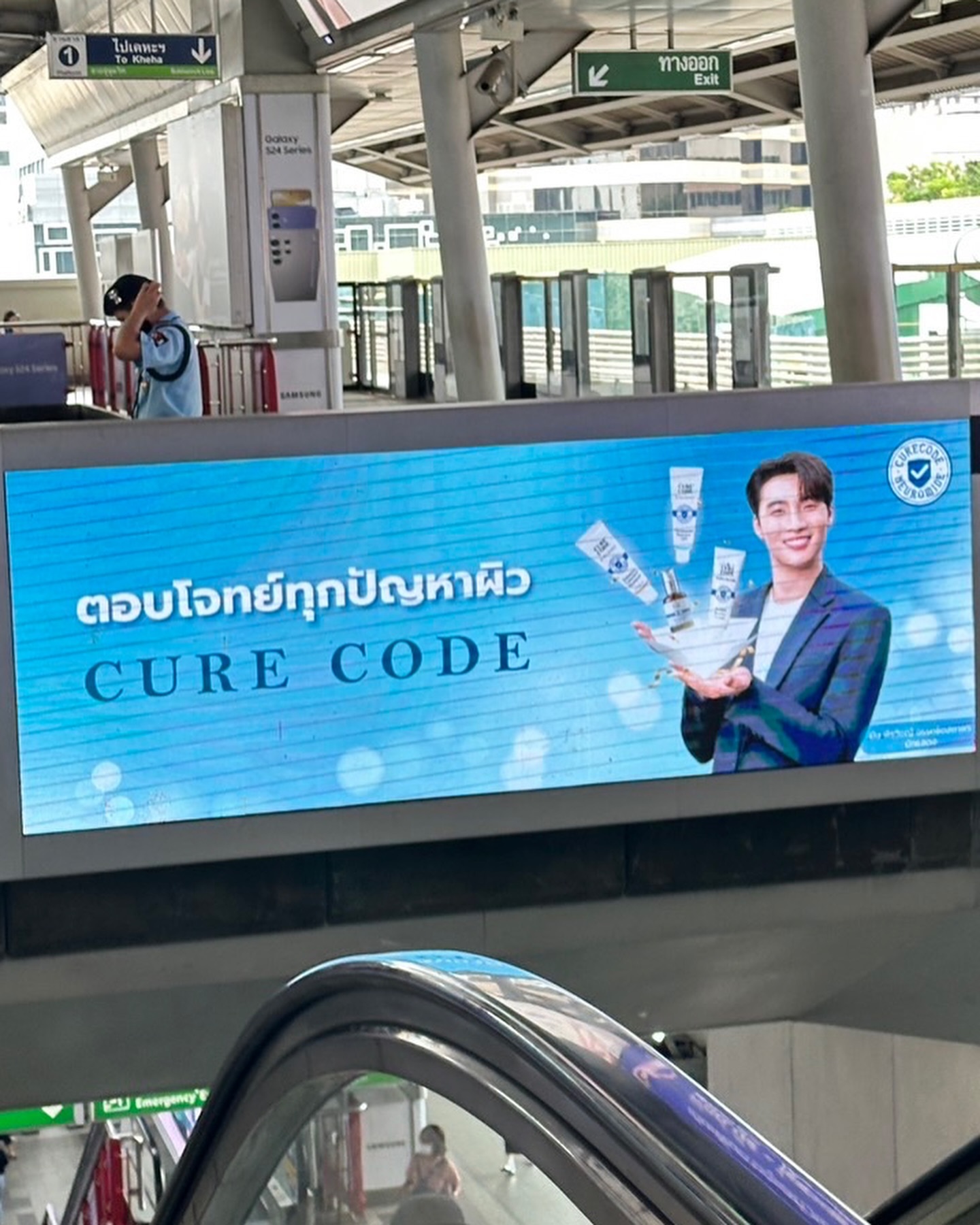 มีน - พีรวิชญ์ อรรถชิตสถาพร