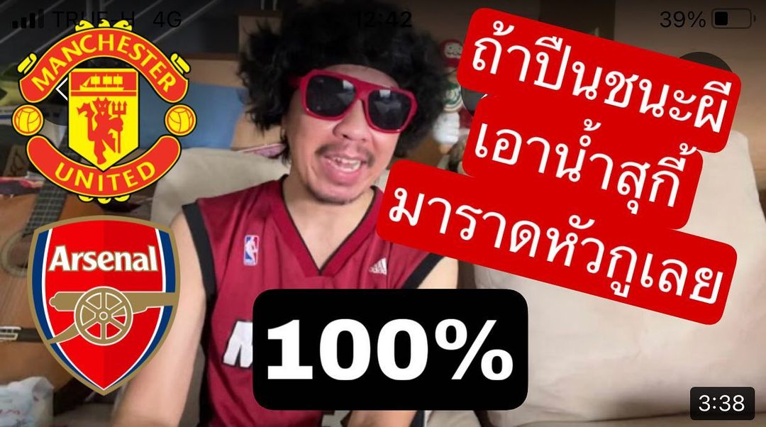 พล่ากุ้ง - วรชาติ ธรรมวิจินต์