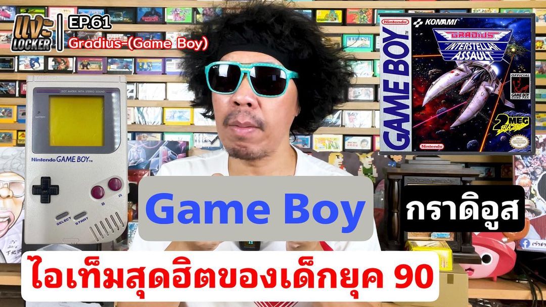 พล่ากุ้ง - วรชาติ ธรรมวิจินต์