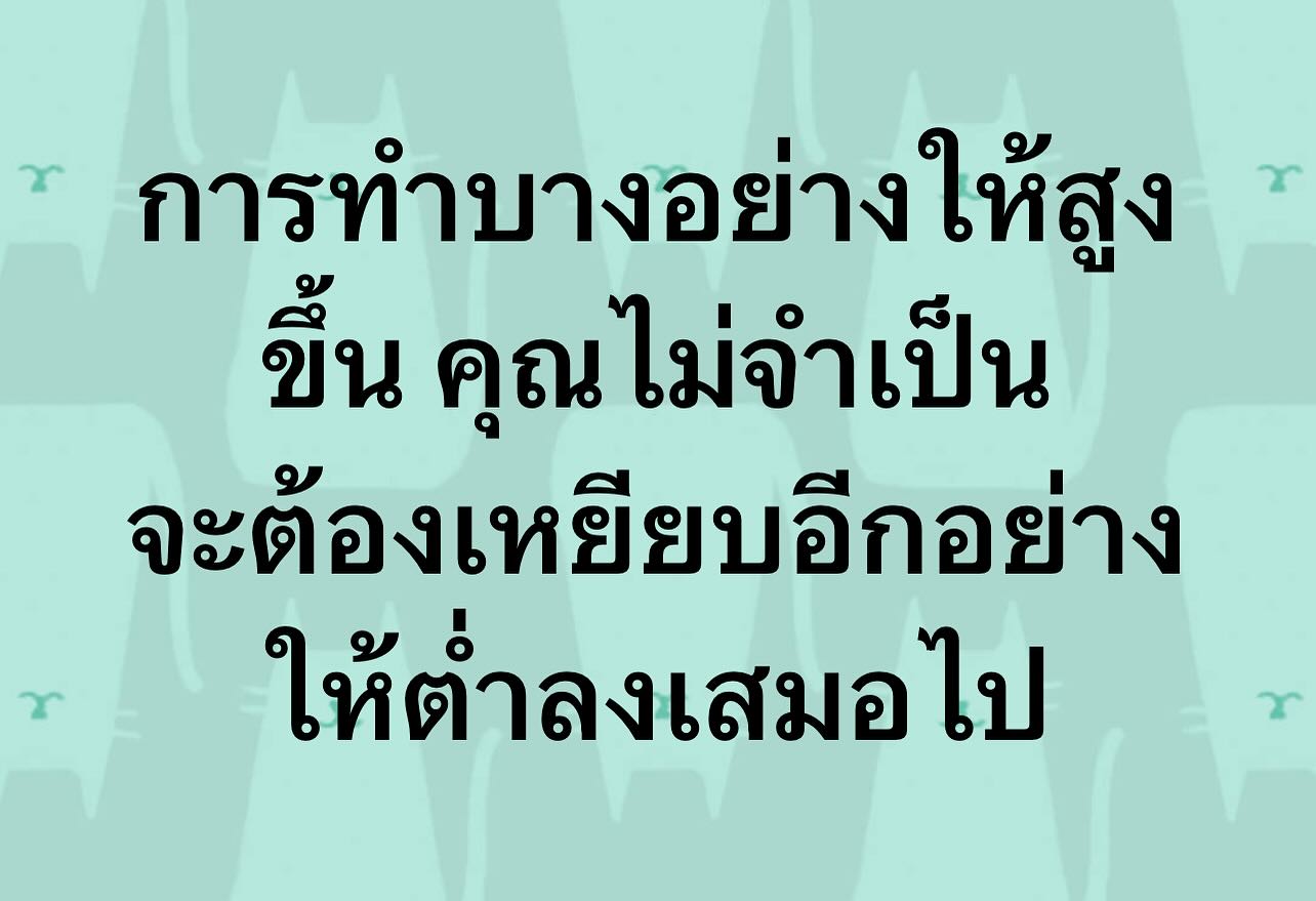 พล่ากุ้ง - วรชาติ ธรรมวิจินต์