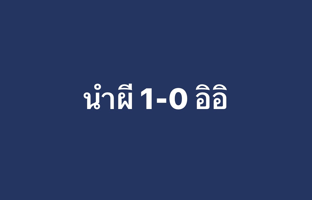 พล่ากุ้ง - วรชาติ ธรรมวิจินต์