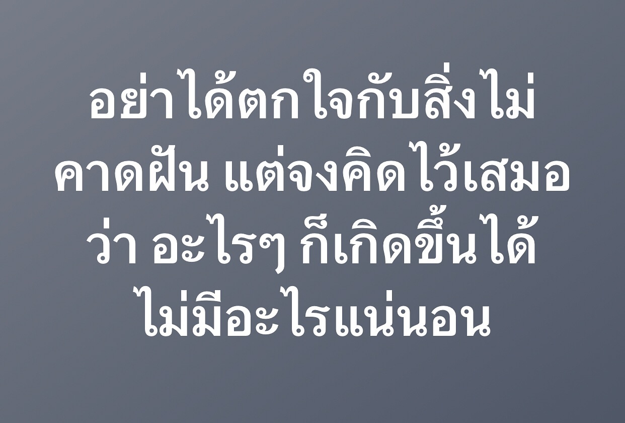 พล่ากุ้ง - วรชาติ ธรรมวิจินต์