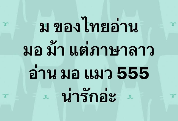 พล่ากุ้ง - วรชาติ ธรรมวิจินต์