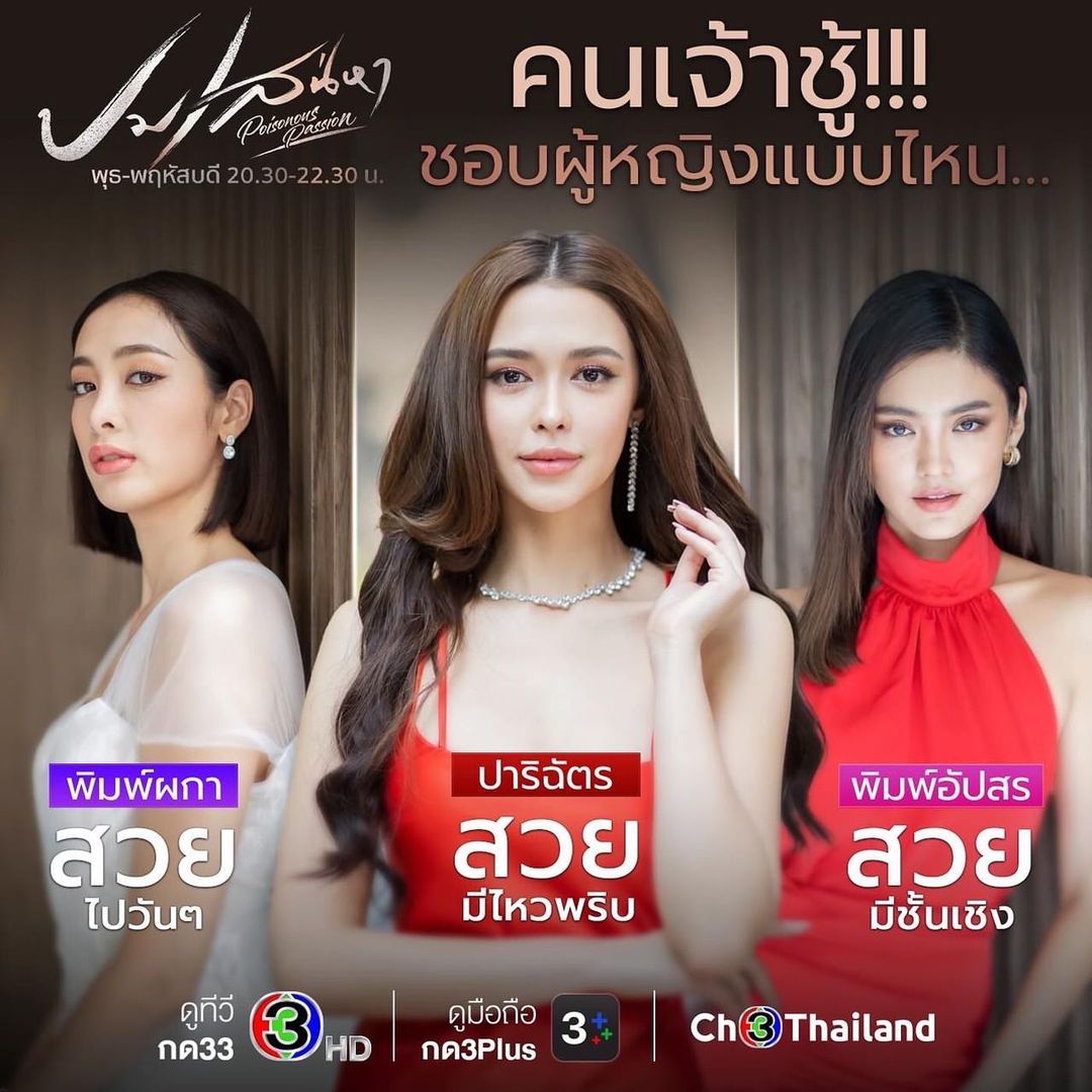 โยเกิร์ต - ณัฐฐชาช์ บุญประชม