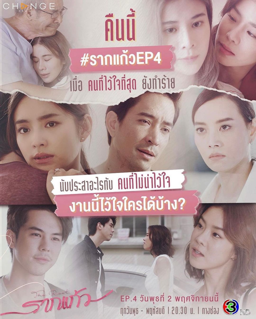 โยเกิร์ต - ณัฐฐชาช์ บุญประชม