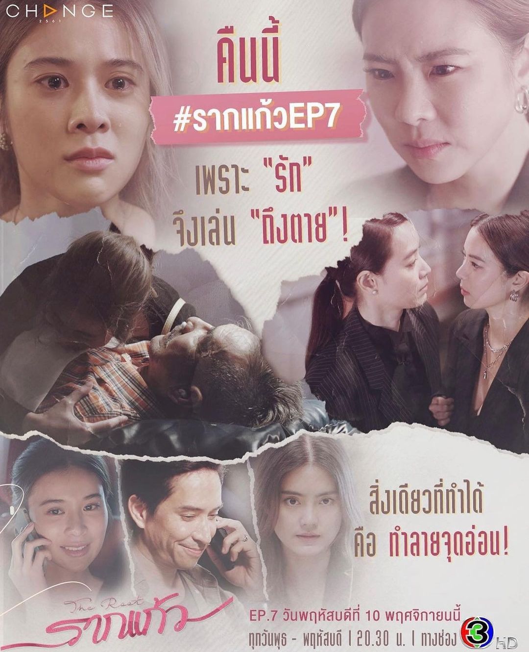 โยเกิร์ต - ณัฐฐชาช์ บุญประชม