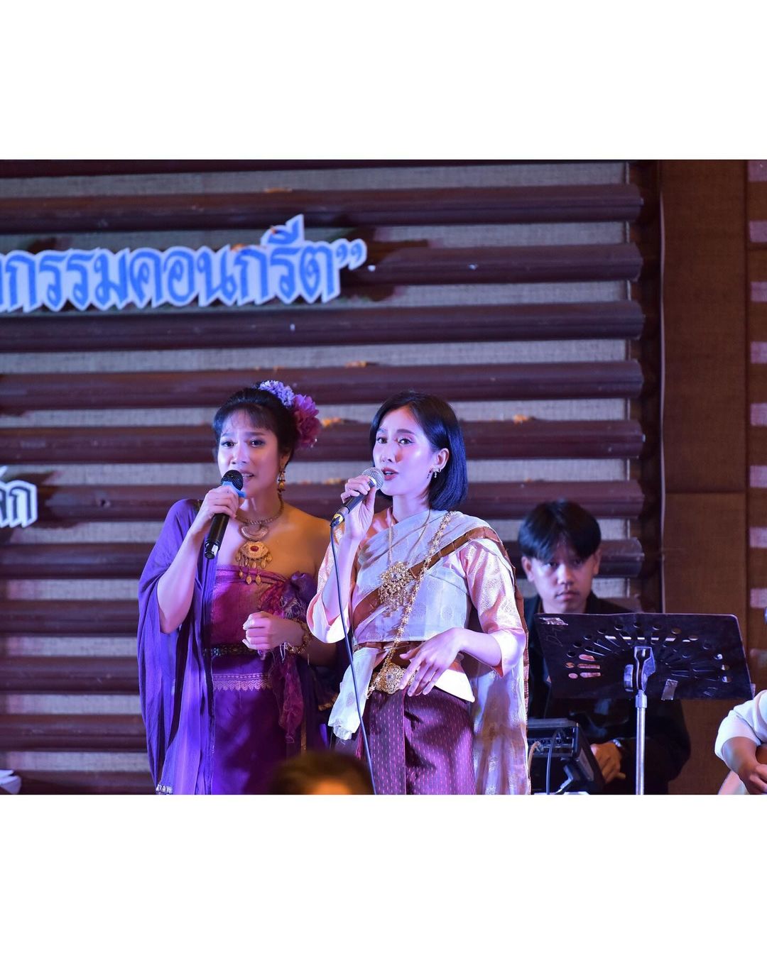 เนสท์ - นิศาชล สิ่วไธสง