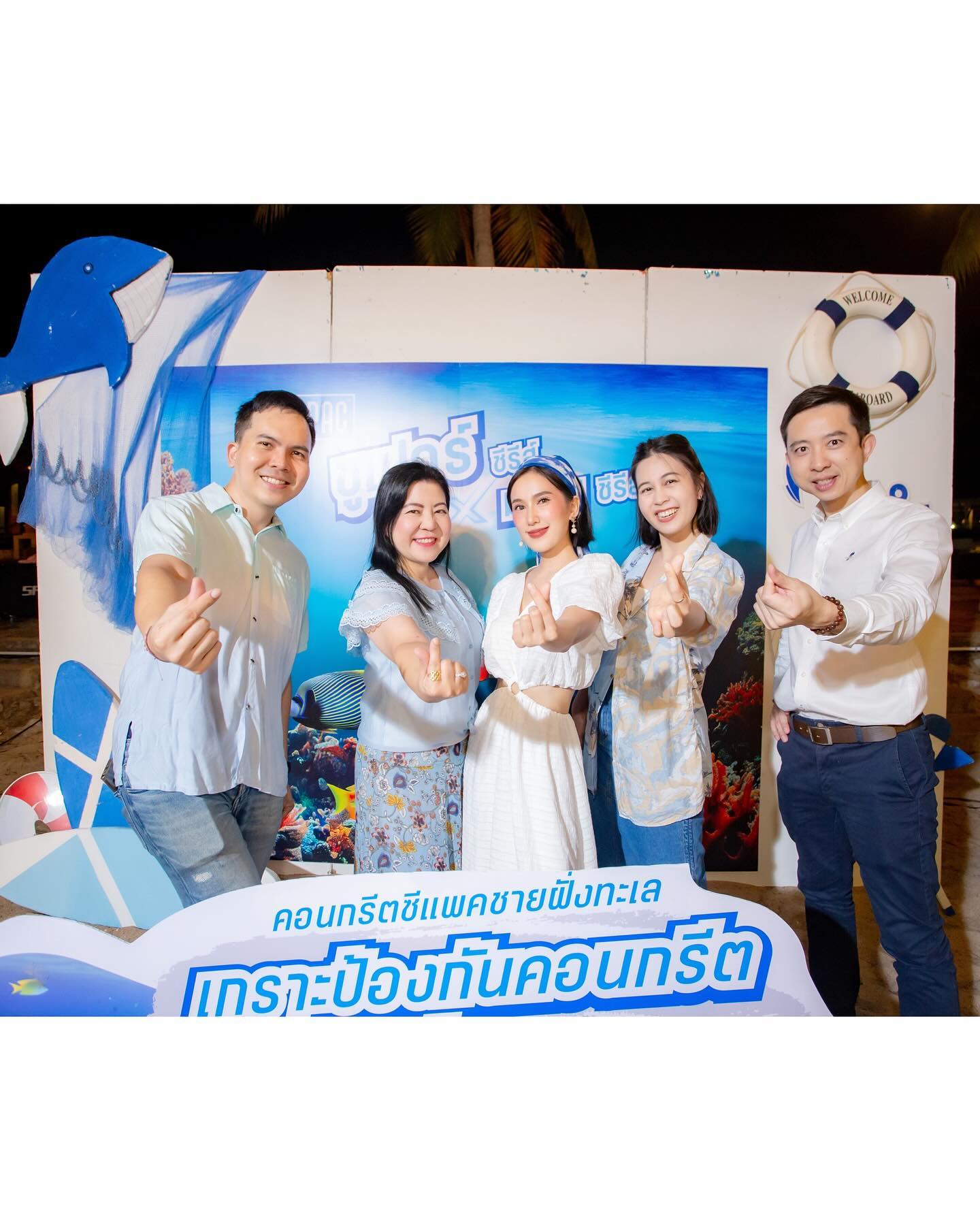 เนสท์ - นิศาชล สิ่วไธสง