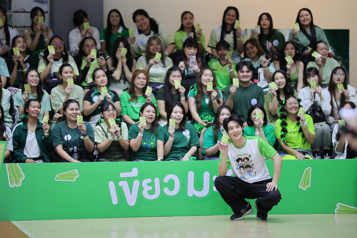 สายลับ - เหมวิช ขวัญอำไพพันธุ์