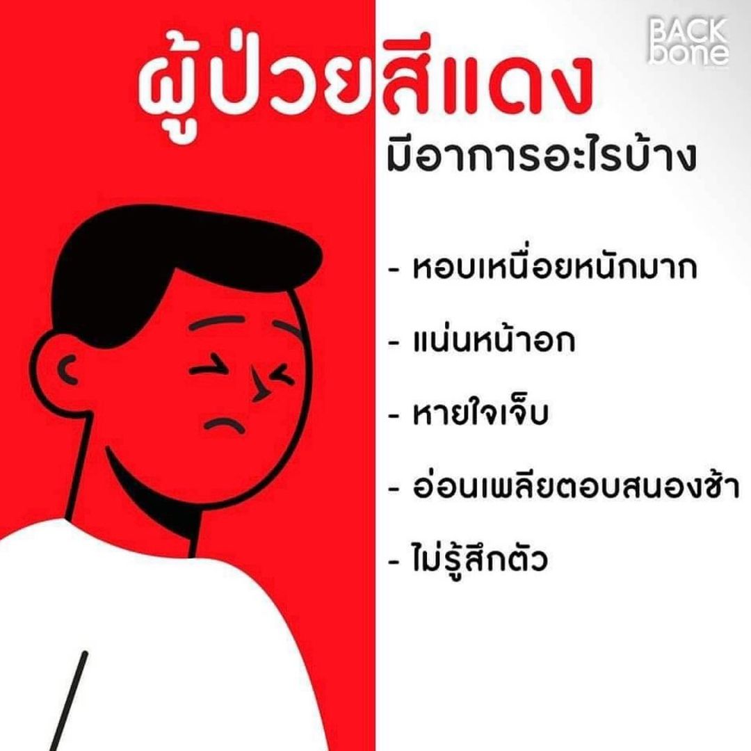 เป้ย - ปานวาด เหมมณี