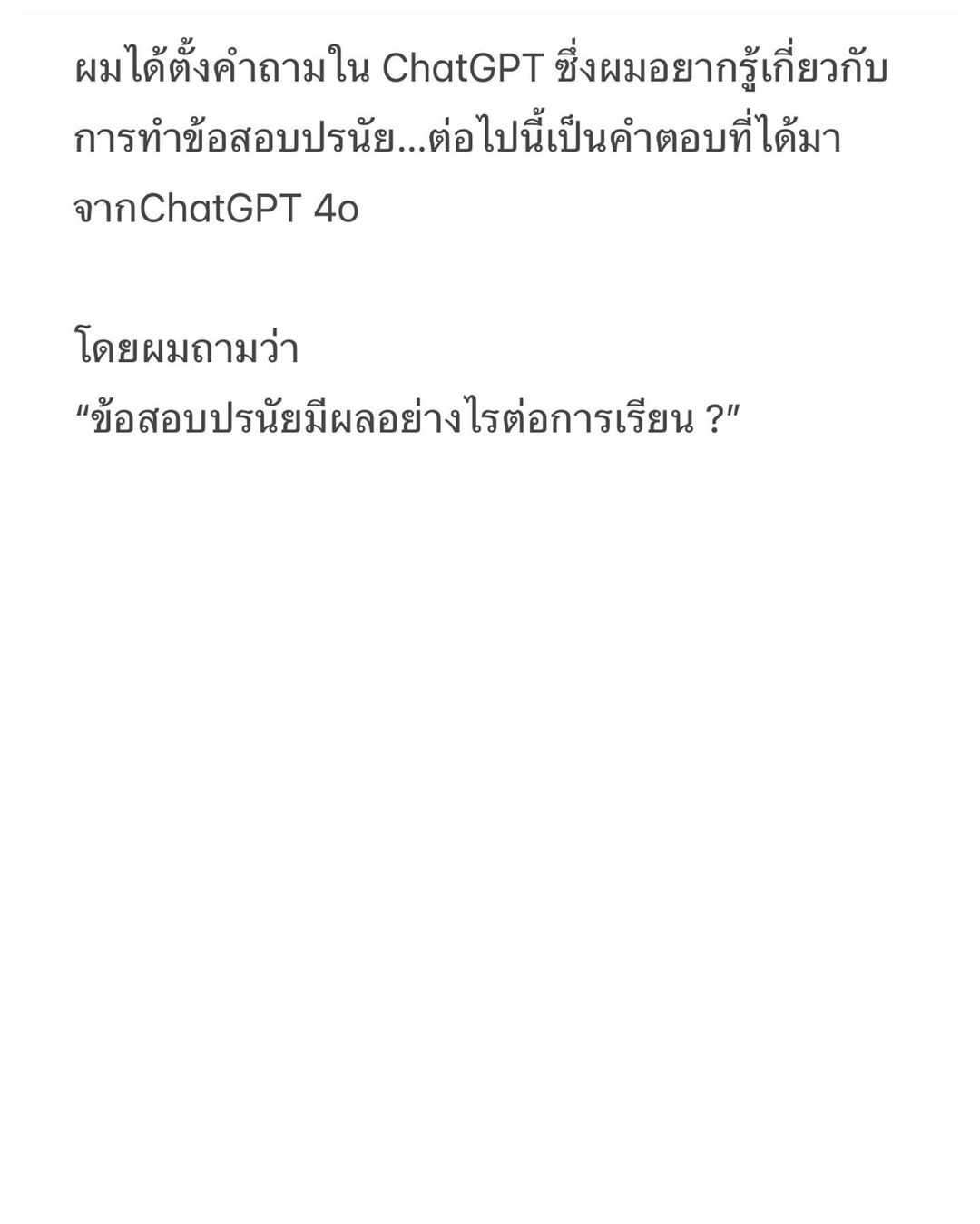 ก๊อต - จิรายุ ตันตระกูล