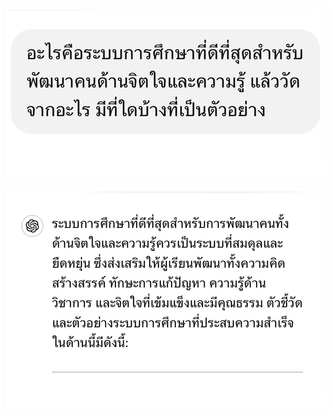 ก๊อต - จิรายุ ตันตระกูล