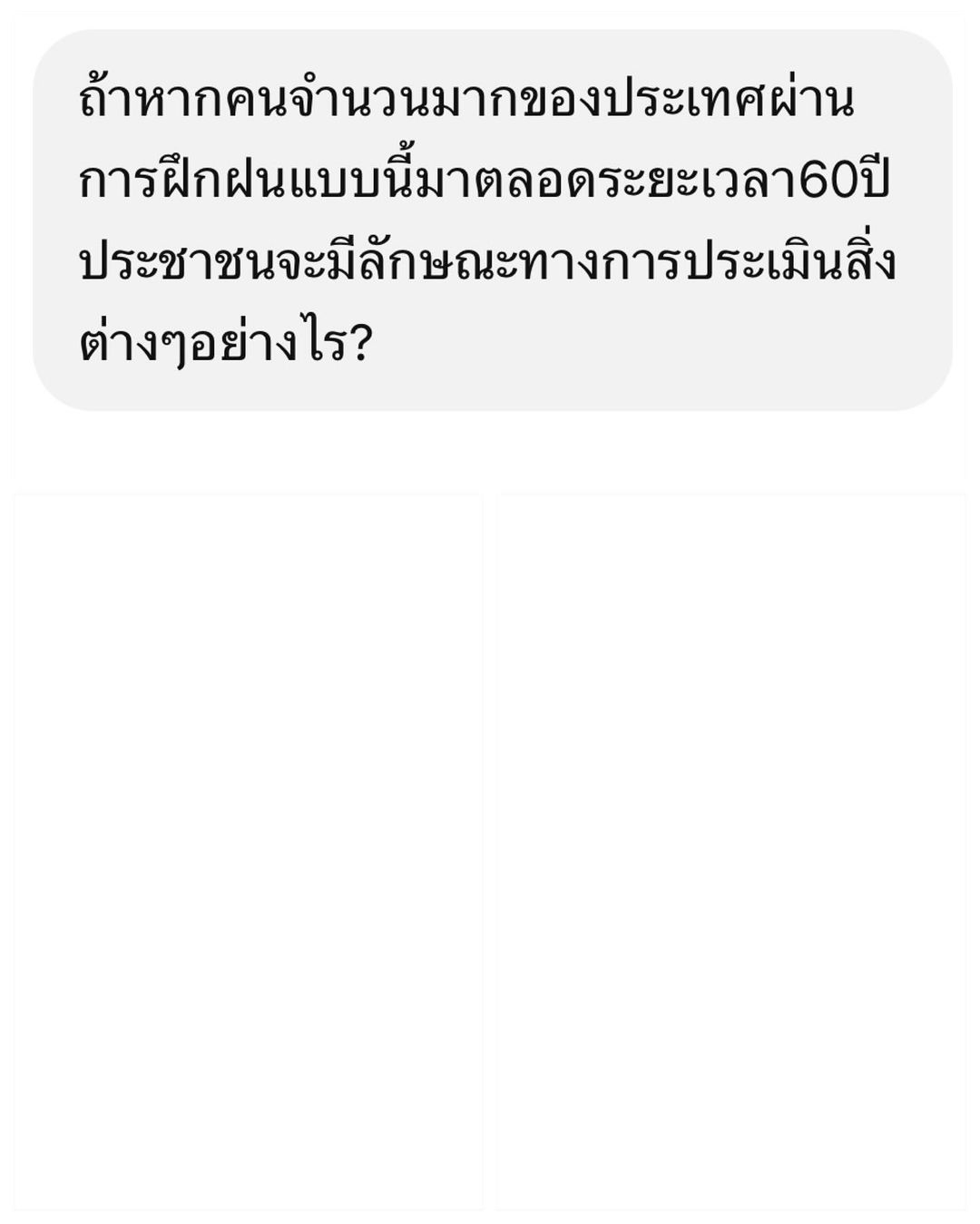 ก๊อต - จิรายุ ตันตระกูล