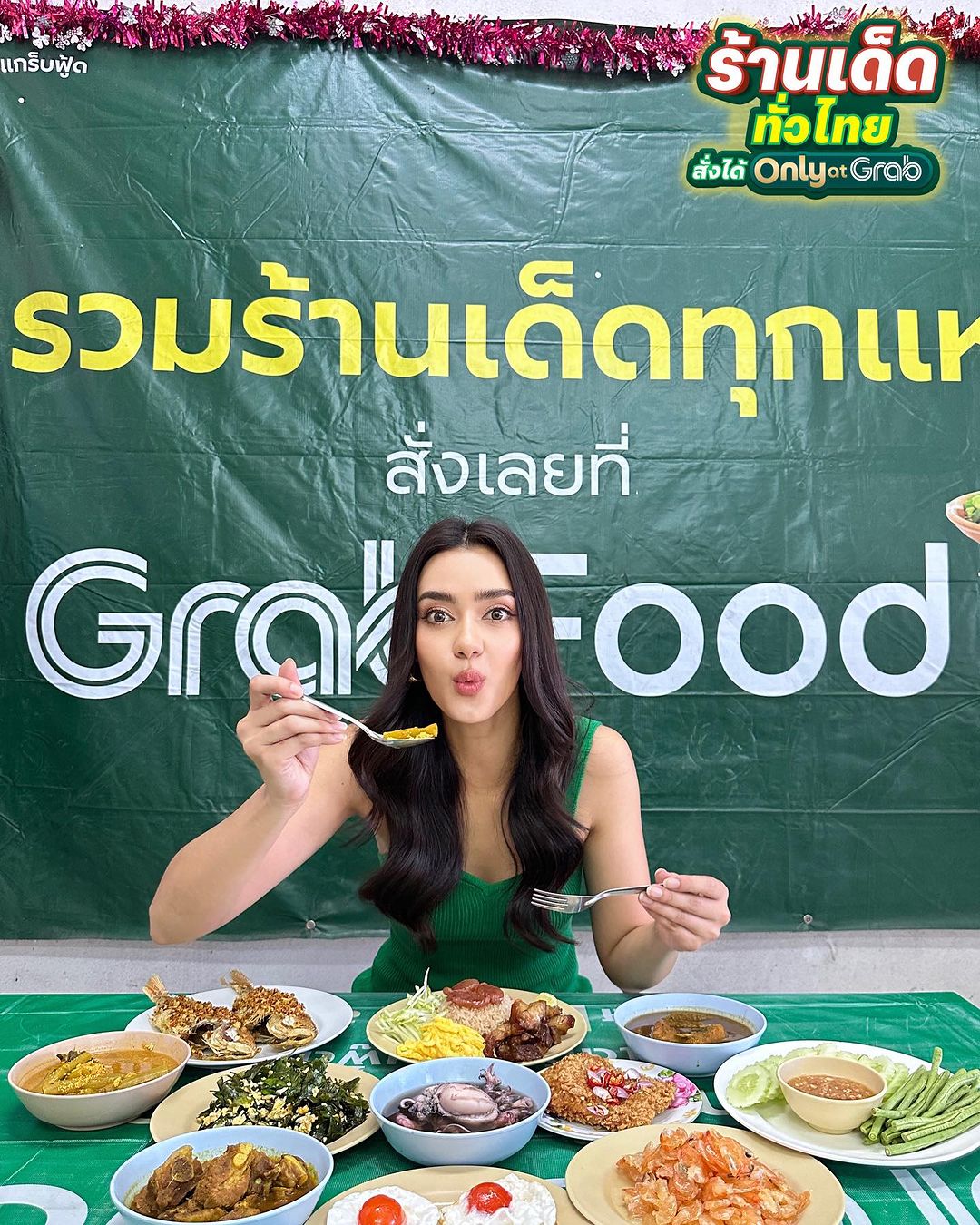 อแมนด้า ชาลิสา ออบดัม 