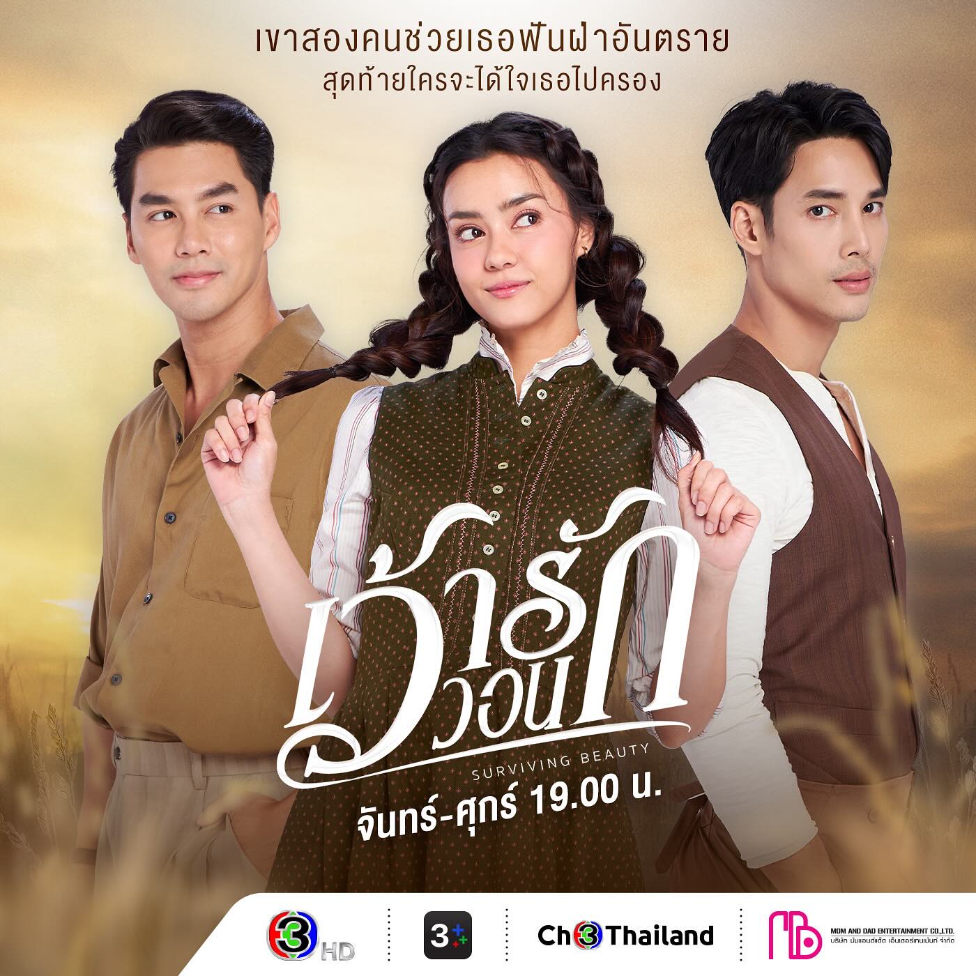 อแมนด้า ชาลิสา ออบดัม 