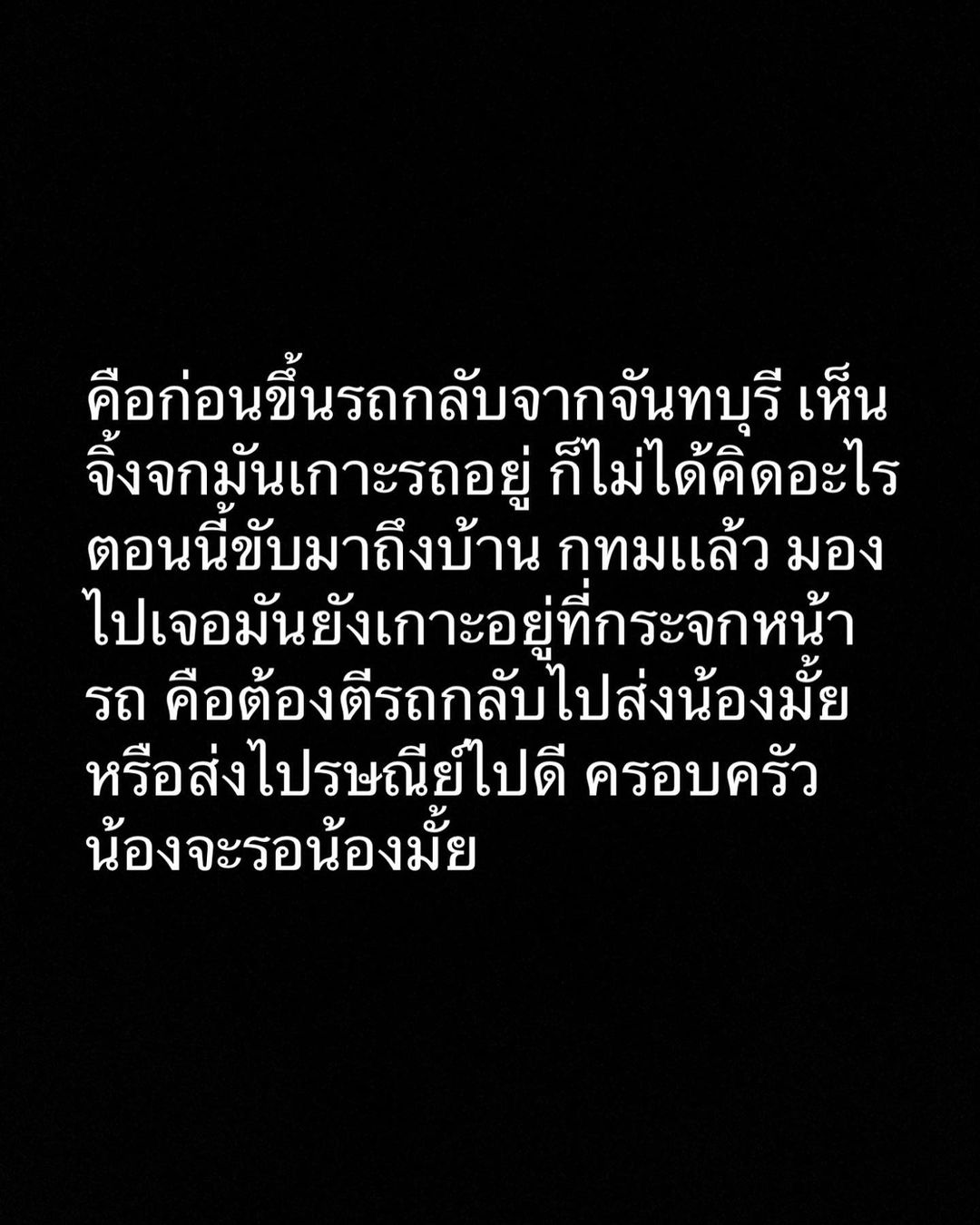 นิก - คุณาธิป ปิ่นประดับ