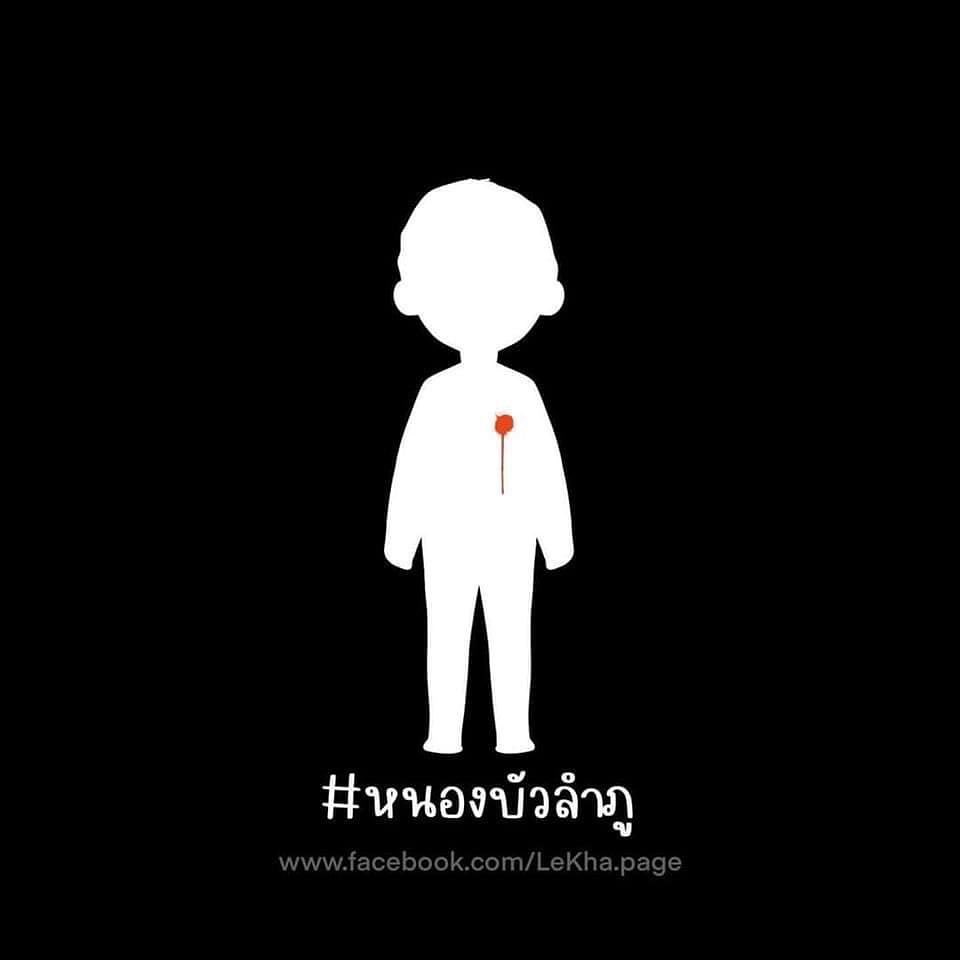 นิก - คุณาธิป ปิ่นประดับ