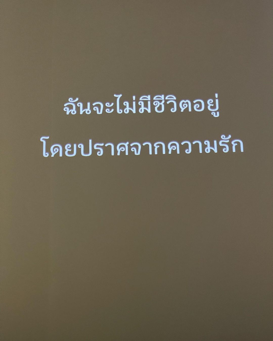 บี๊บ - ศิรสัณห์ หอวิจิตร