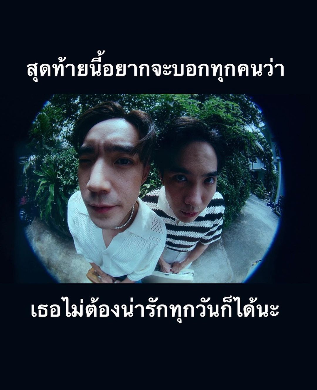 บี๊บ - ศิรสัณห์ หอวิจิตร