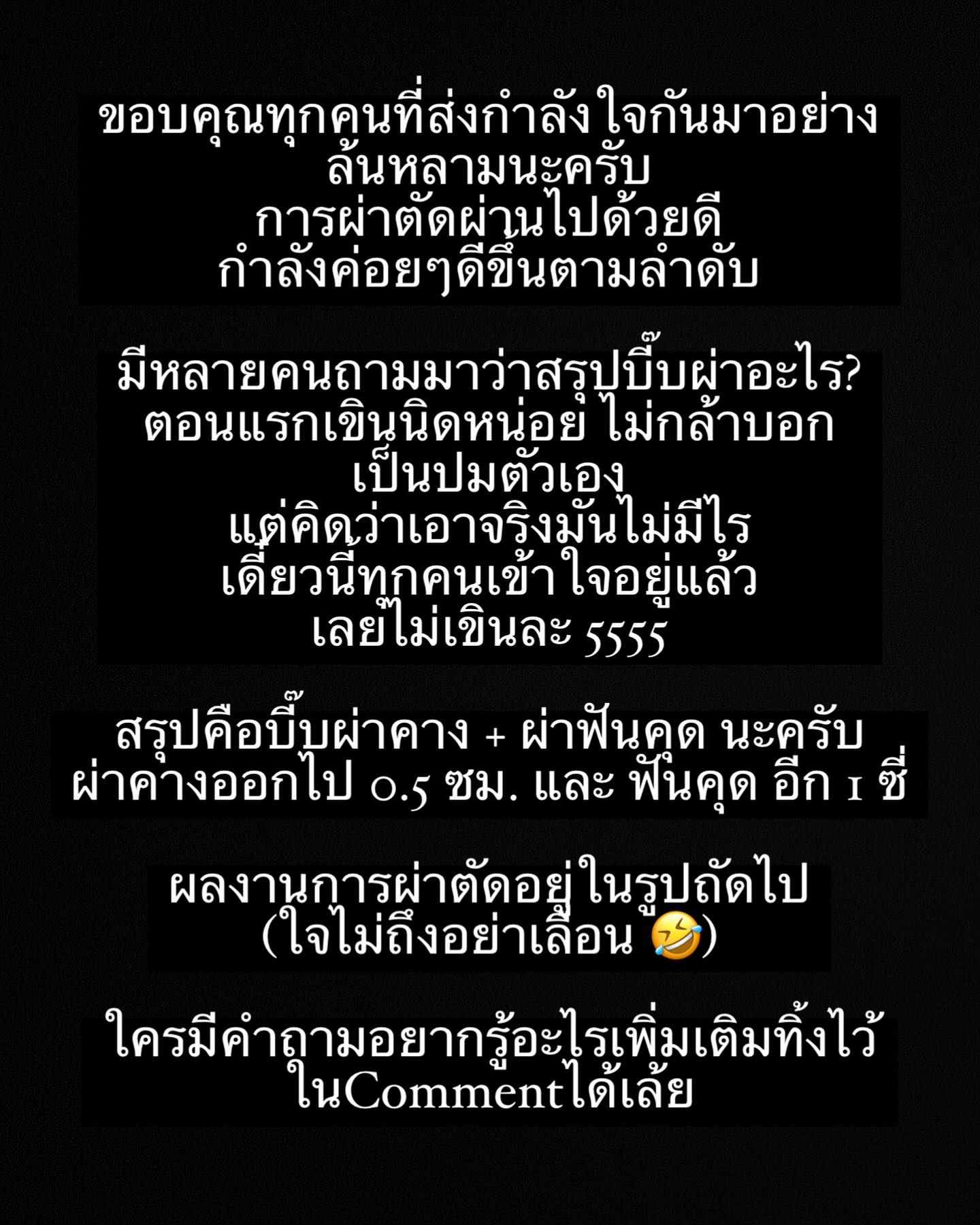 บี๊บ - ศิรสัณห์ หอวิจิตร