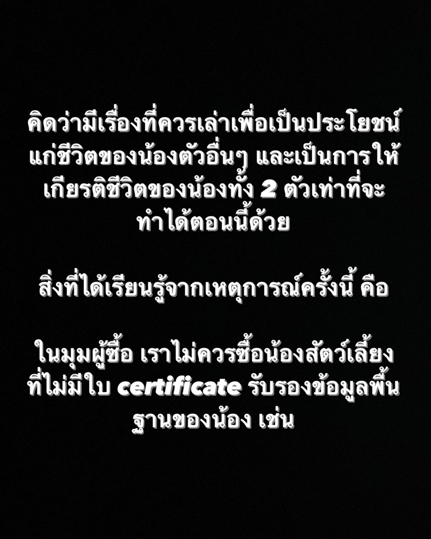 บี๊บ - ศิรสัณห์ หอวิจิตร