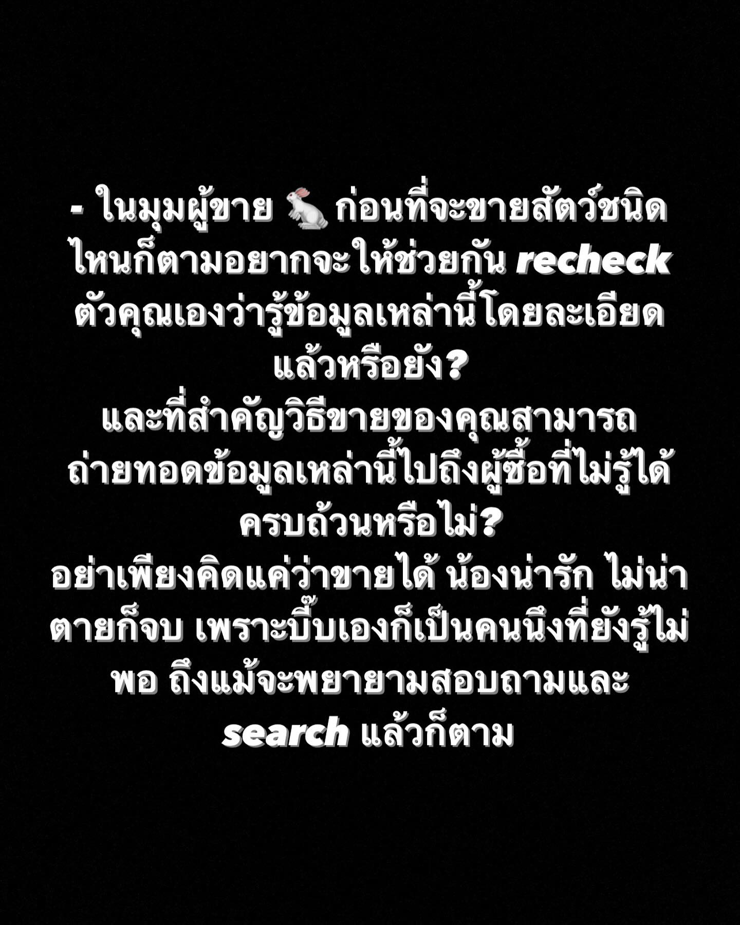 บี๊บ - ศิรสัณห์ หอวิจิตร