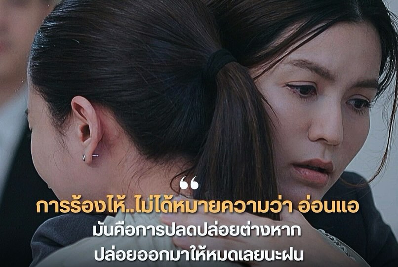 เอ๋ - มณีรัตน์ คำอ้วน