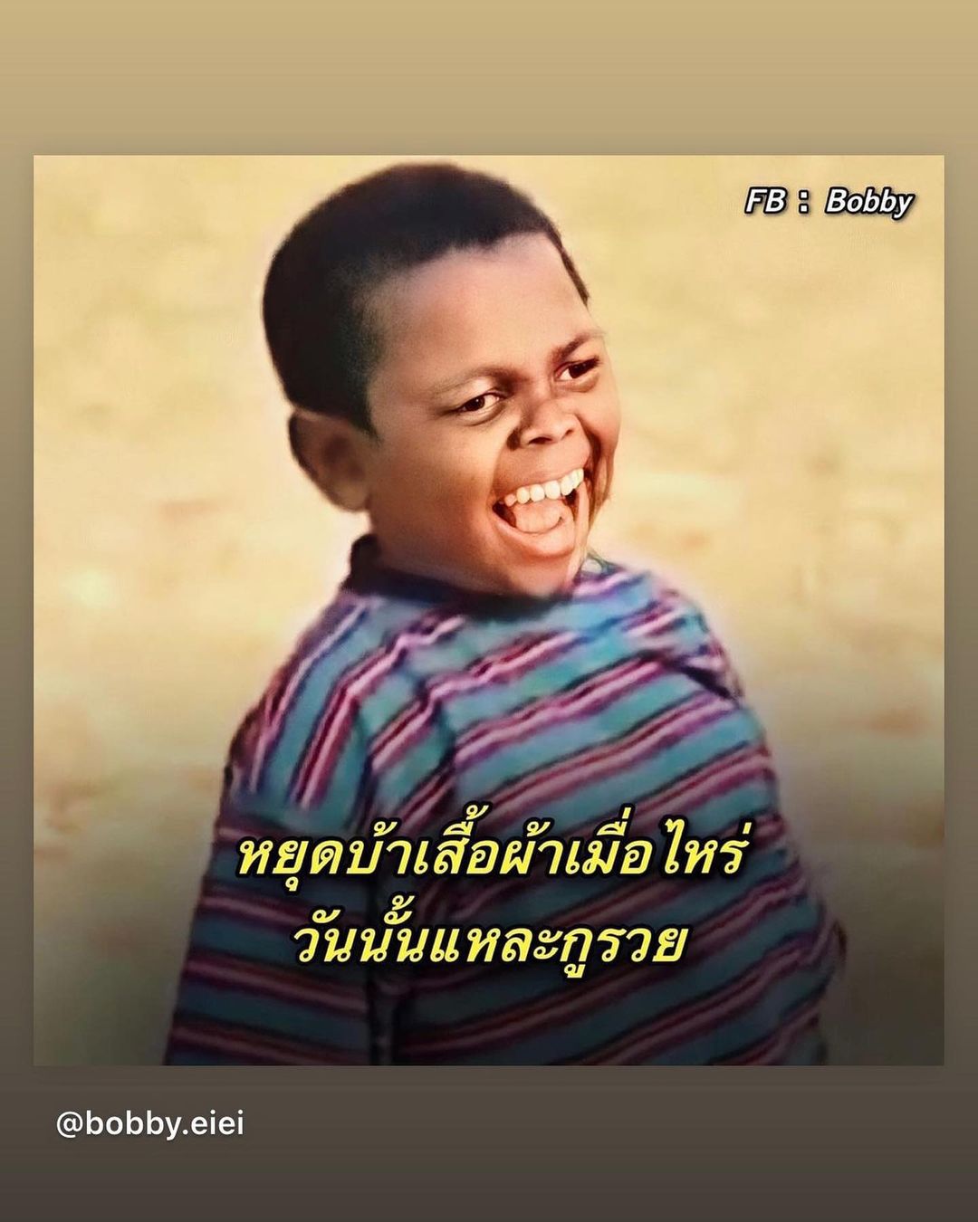 ซีดี - กันต์ธีร์ ปิติธัญ