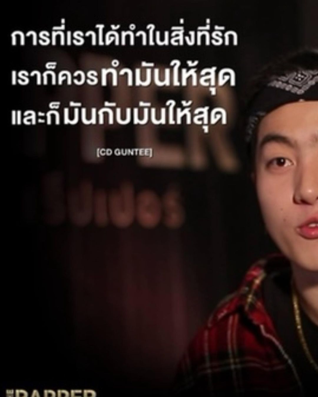 ซีดี - กันต์ธีร์ ปิติธัญ