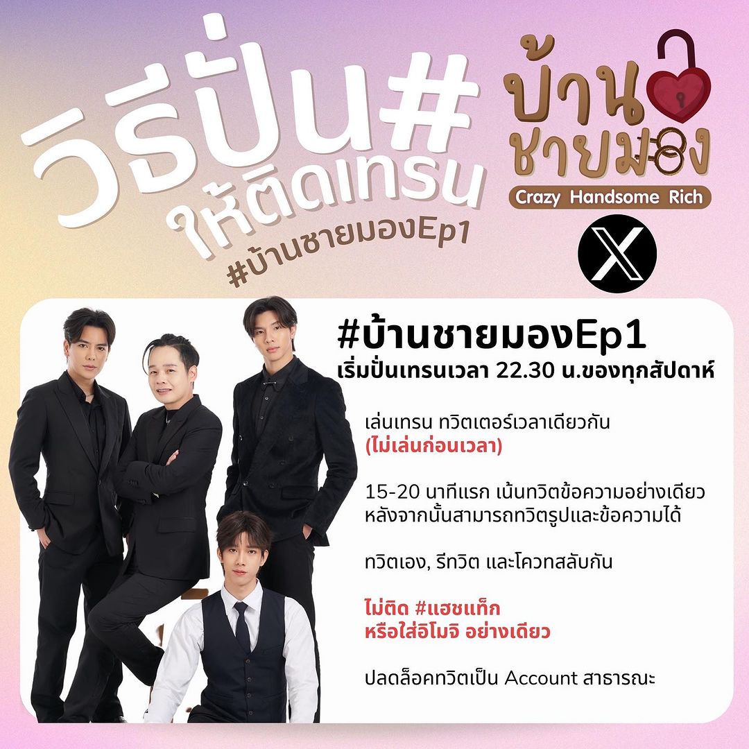 แฟรงค์ - ธนัตถ์ศรันย์ ซำทองไหล