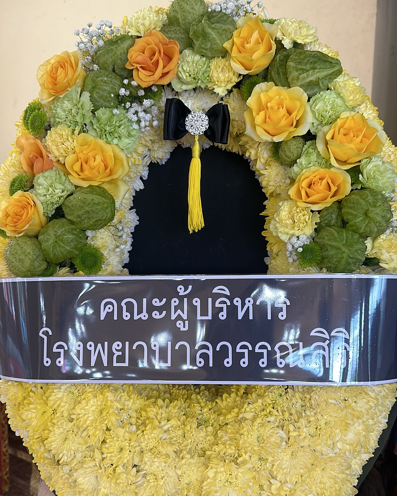 ร็อค - ขวัญลดา รุ่งโรจน์อำภา