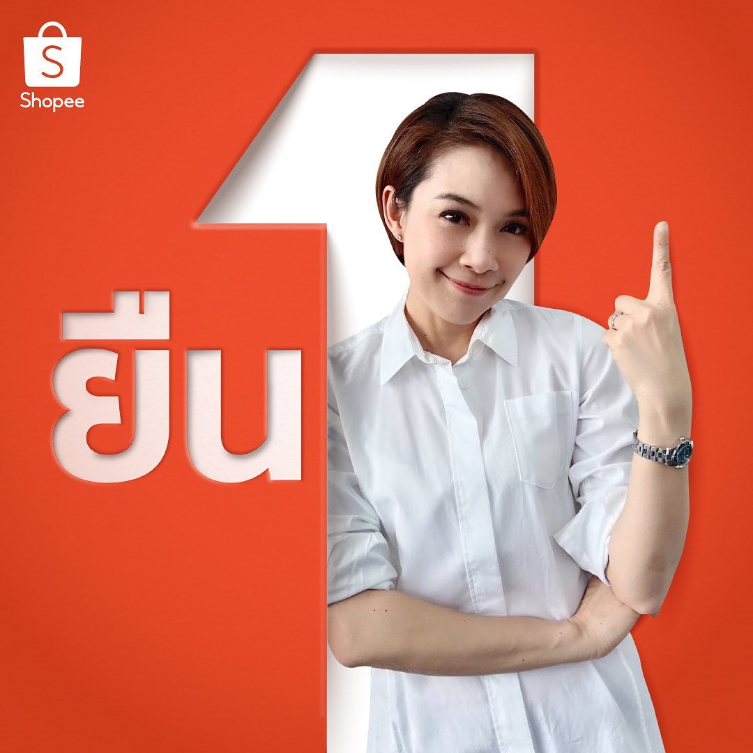 นิหน่า - สุฐิตา ปัญญายงค์