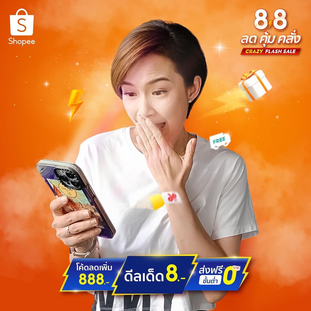 นิหน่า - สุฐิตา ปัญญายงค์