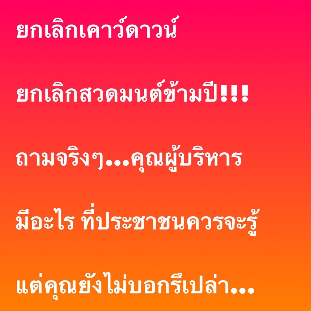 อ๋อม - สกาวใจ พูนสวัสดิ์