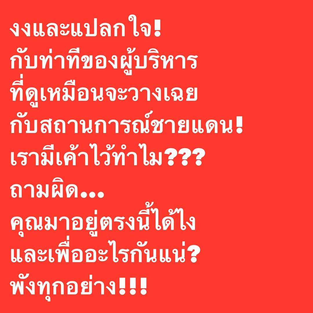 อ๋อม - สกาวใจ พูนสวัสดิ์