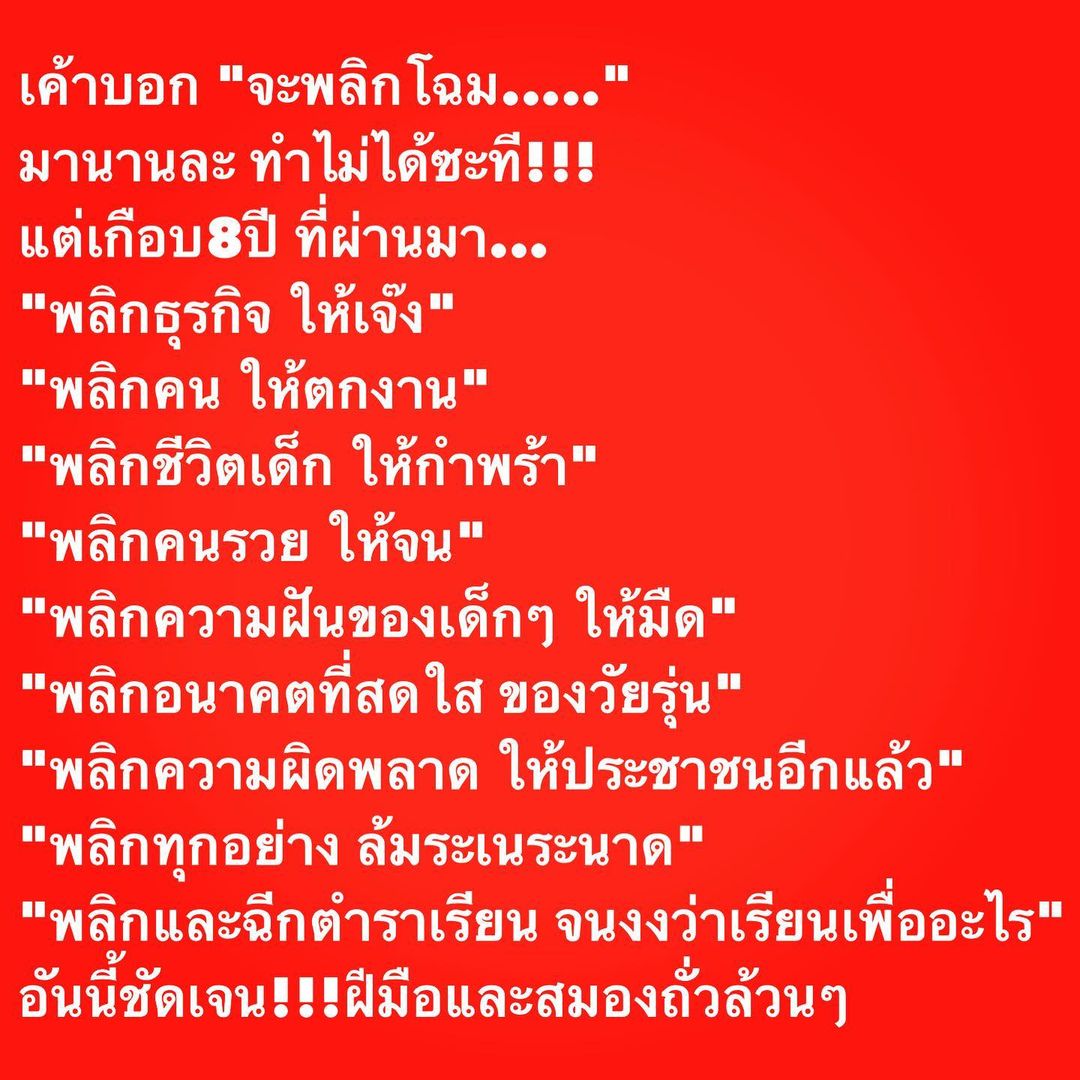 อ๋อม - สกาวใจ พูนสวัสดิ์