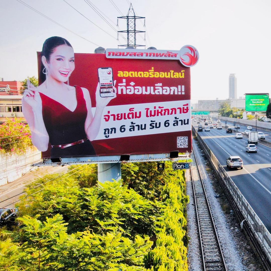 อ๋อม - สกาวใจ พูนสวัสดิ์