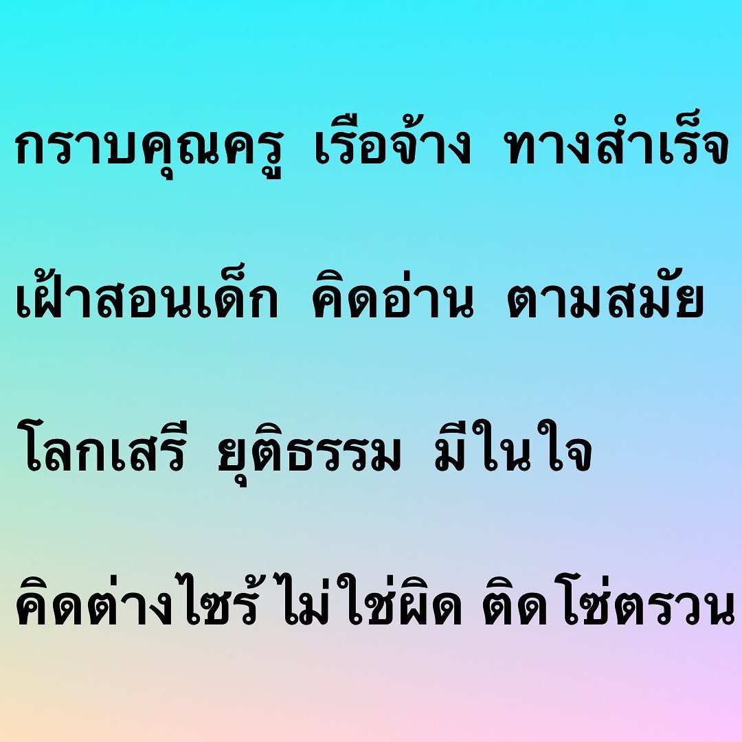 อ๋อม - สกาวใจ พูนสวัสดิ์