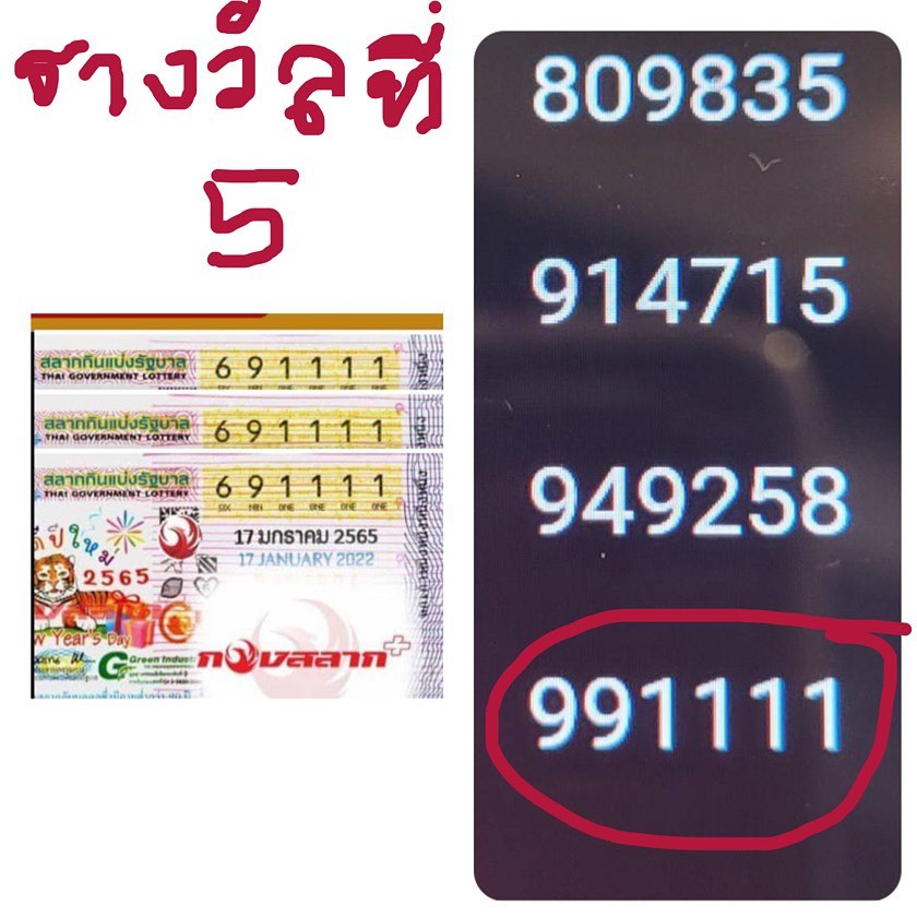 อ๋อม - สกาวใจ พูนสวัสดิ์