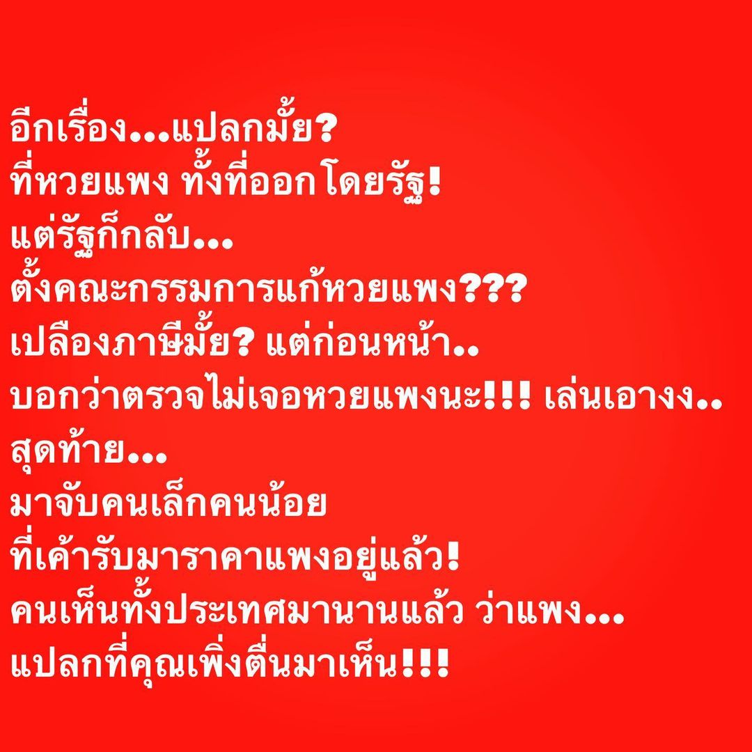 อ๋อม - สกาวใจ พูนสวัสดิ์