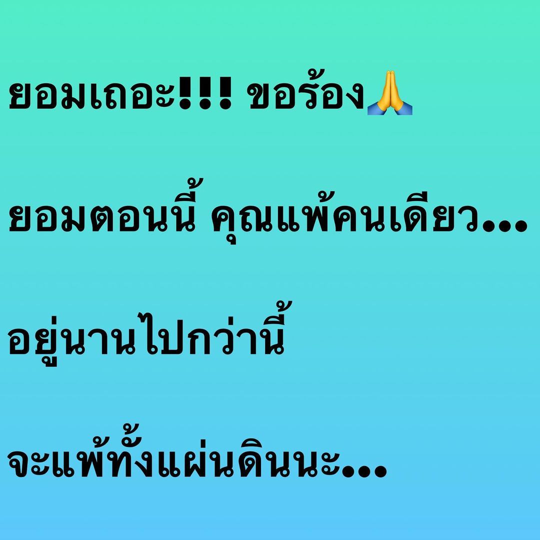 อ๋อม - สกาวใจ พูนสวัสดิ์