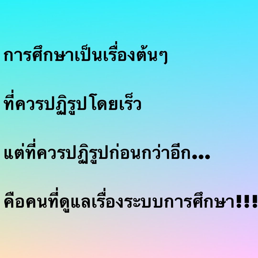 อ๋อม - สกาวใจ พูนสวัสดิ์